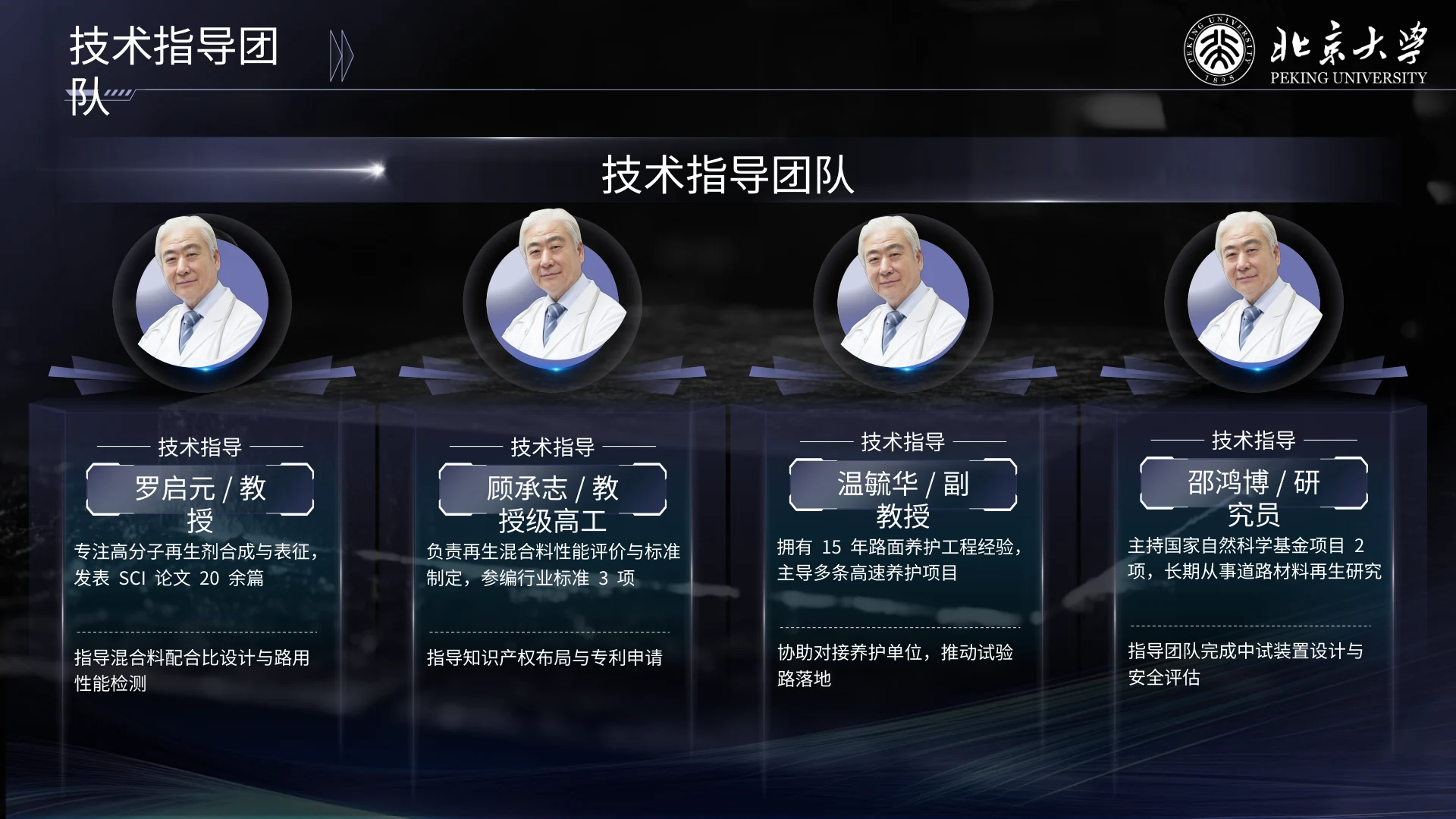 沥久弥新 · 第12页