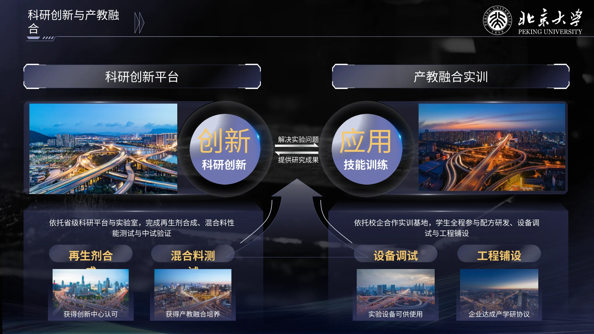 沥久弥新 · 第15页