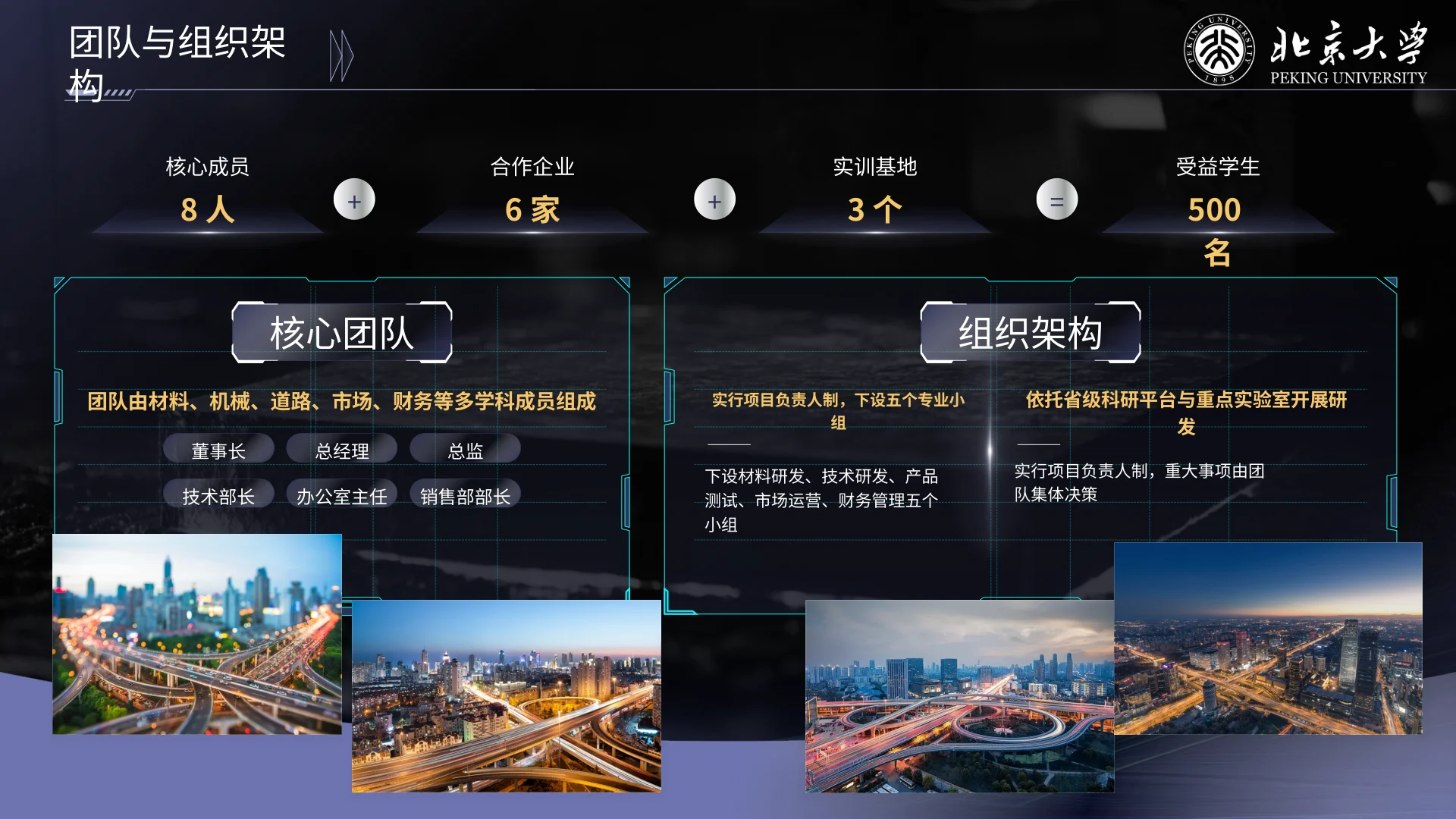 沥久弥新 · 第20页