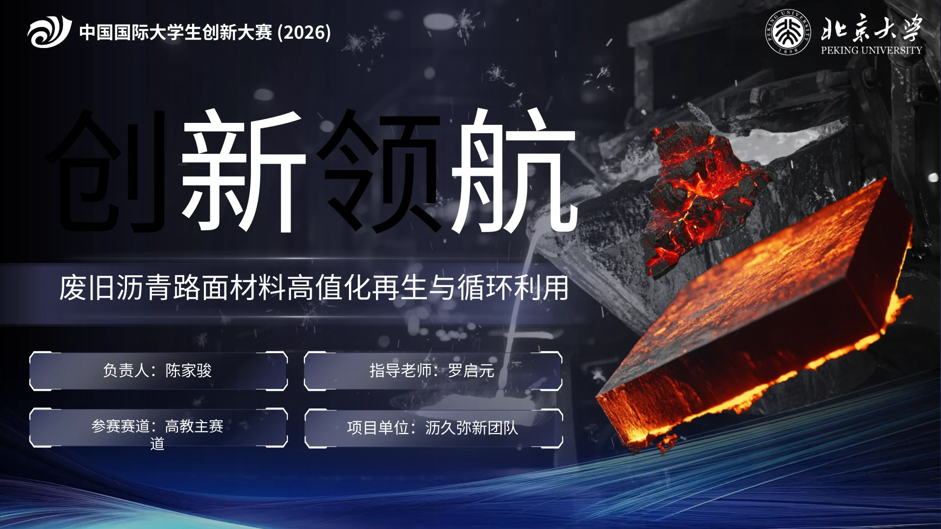 沥久弥新 · 第23页
