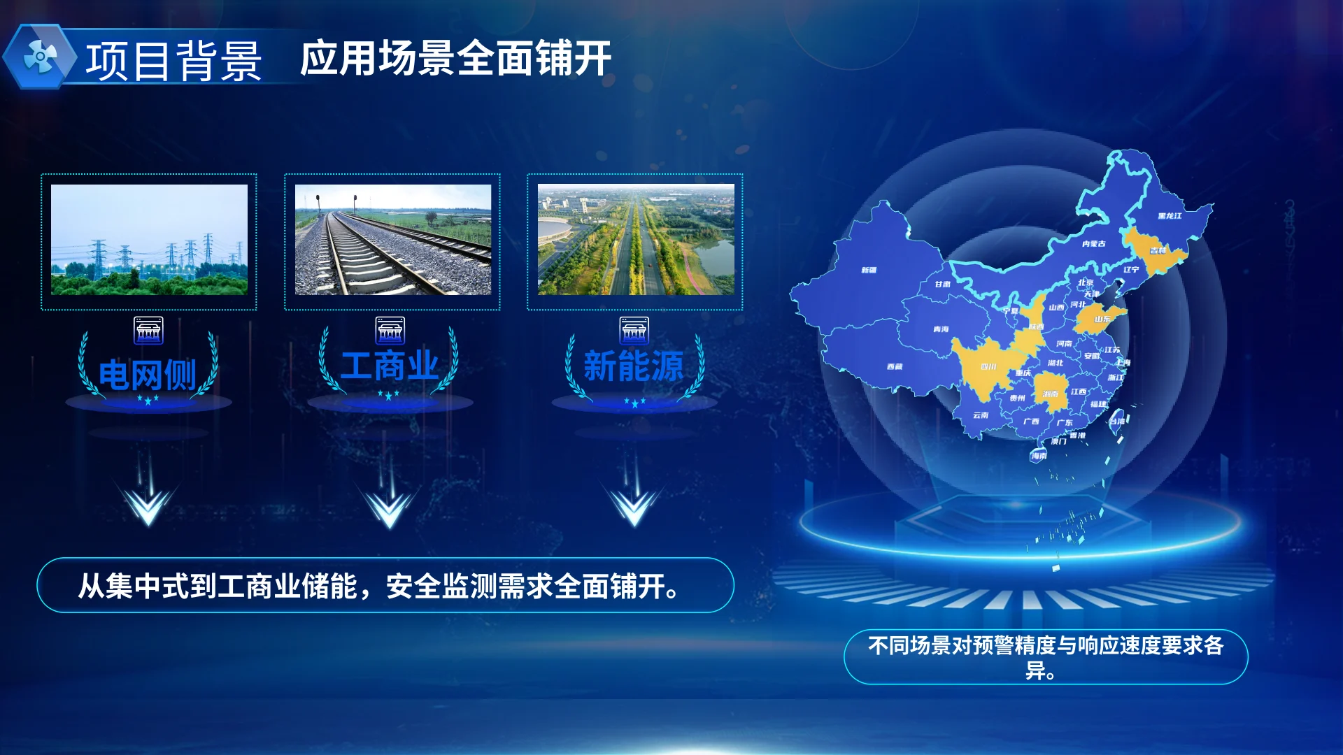 锂安云鉴 · 第3页