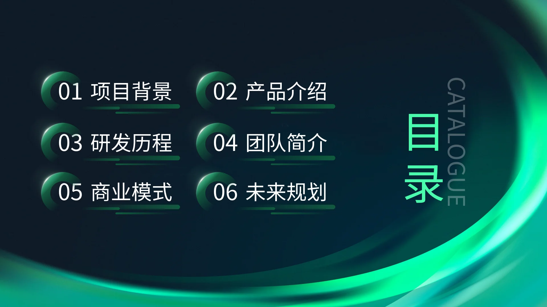 码出未来 · 第2页