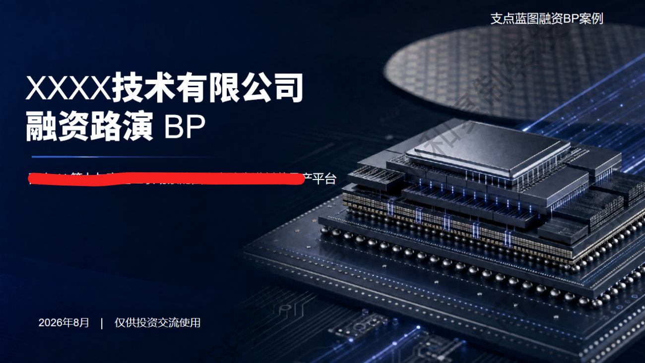 案例封面