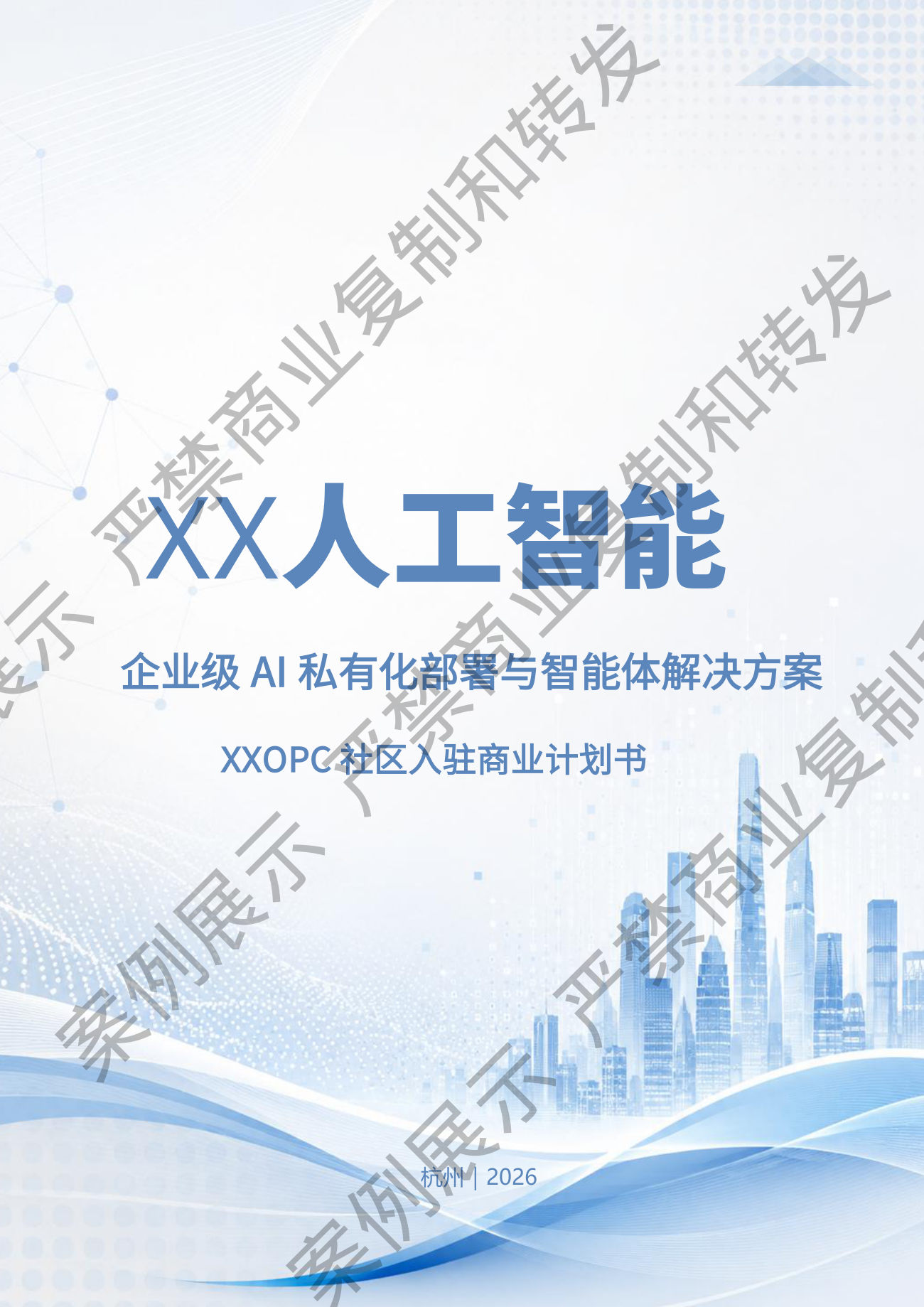 案例封面