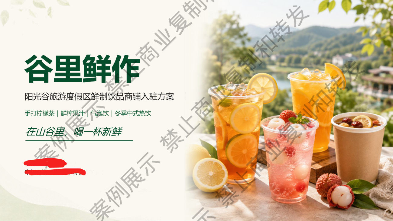 案例封面