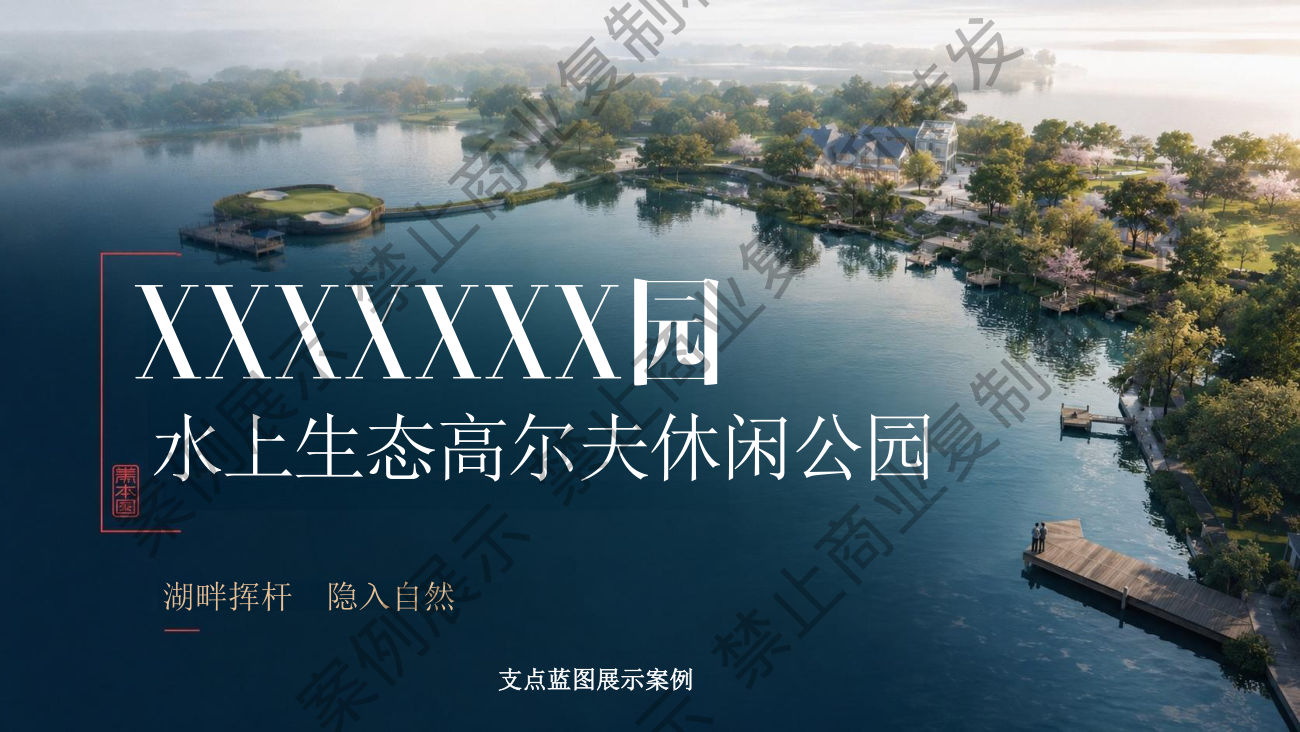 案例封面
