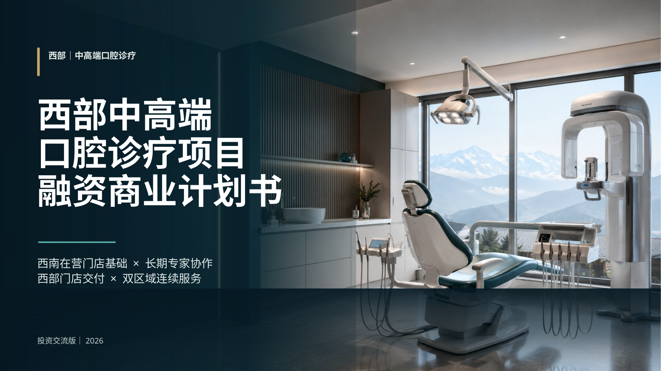 案例封面